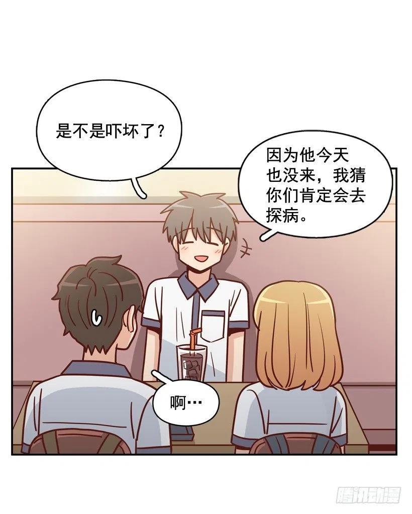 为了报仇不择手段-第256话