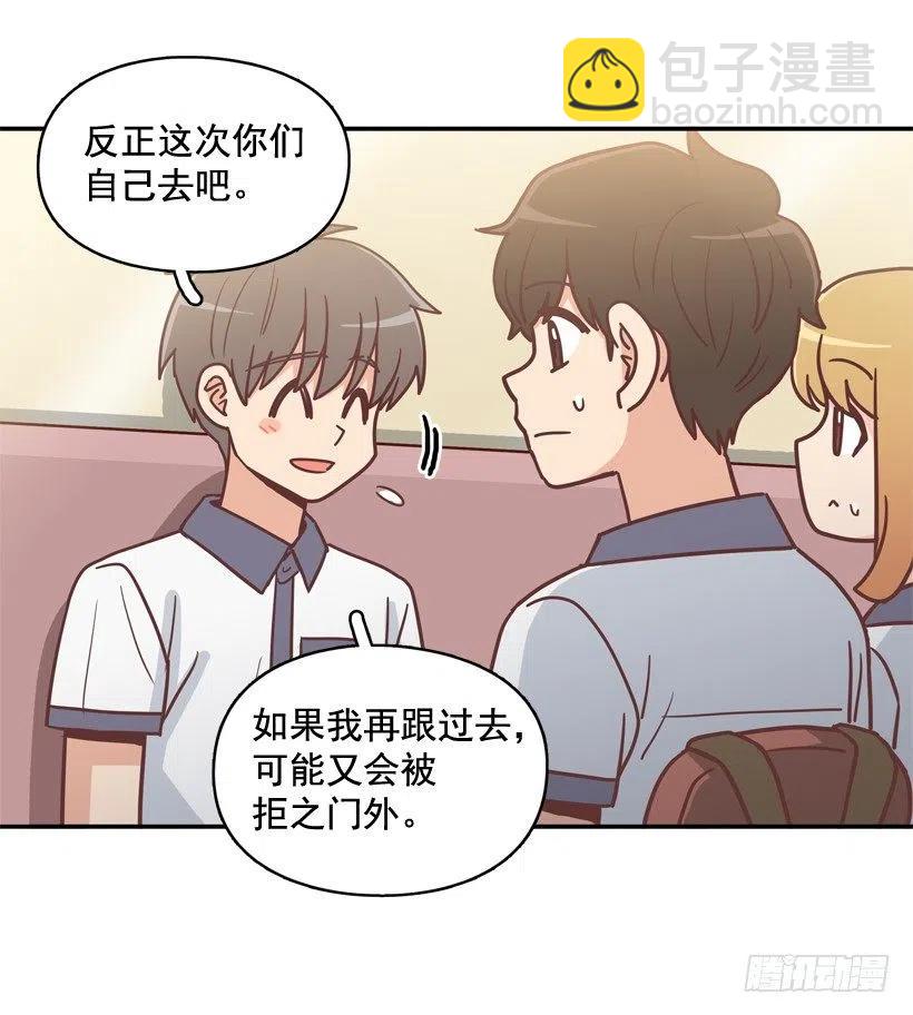 为了报仇不择手段-第256话