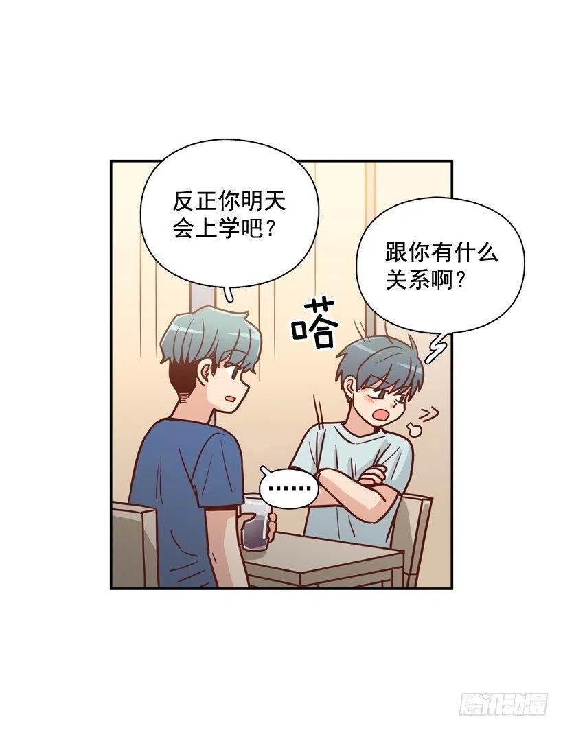 我别无选择(1/2)-第258话