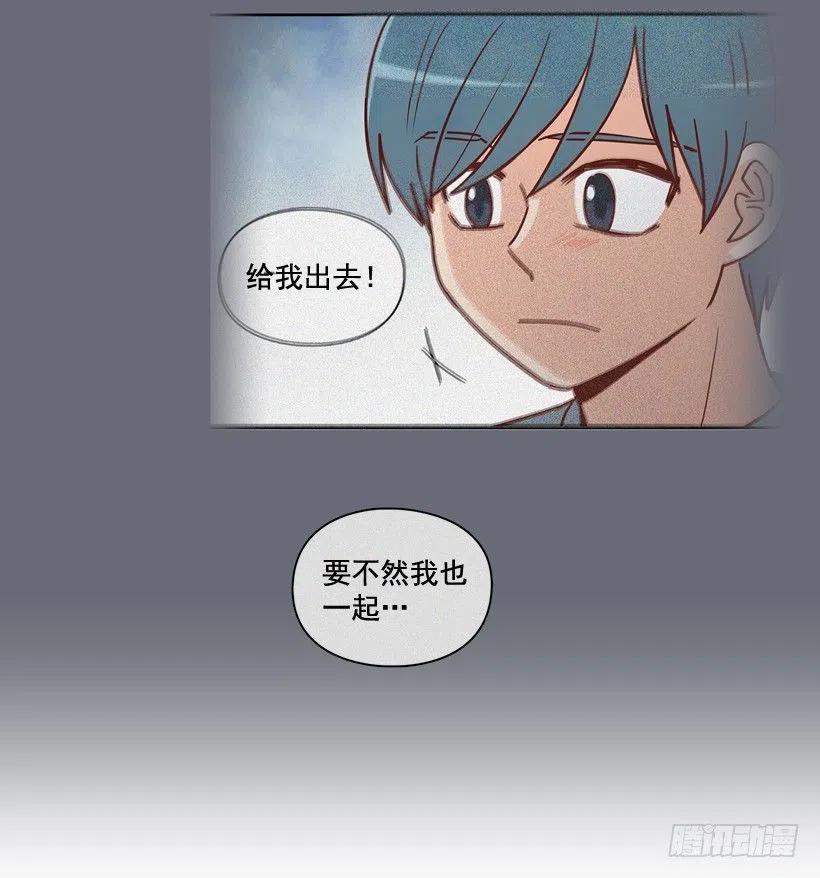 我别无选择(1/2)-第258话