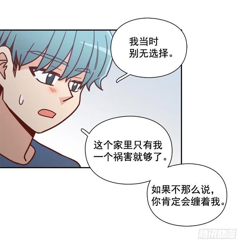 我别无选择(1/2)-第258话