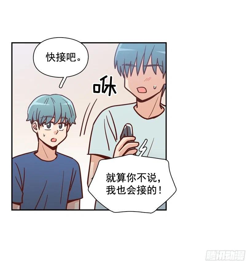 我别无选择(1/2)-第258话