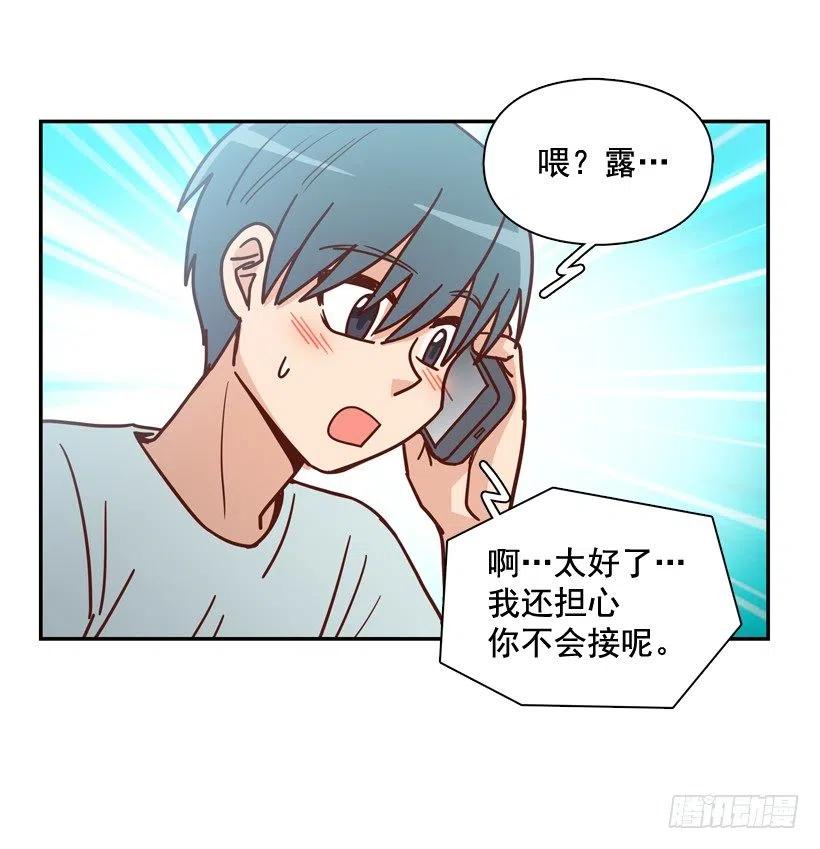 我别无选择(1/2)-第258话