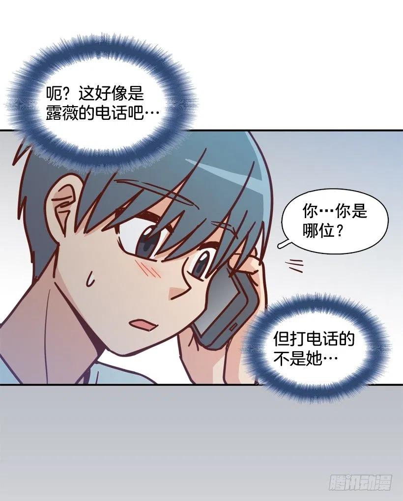 我别无选择(1/2)-第258话