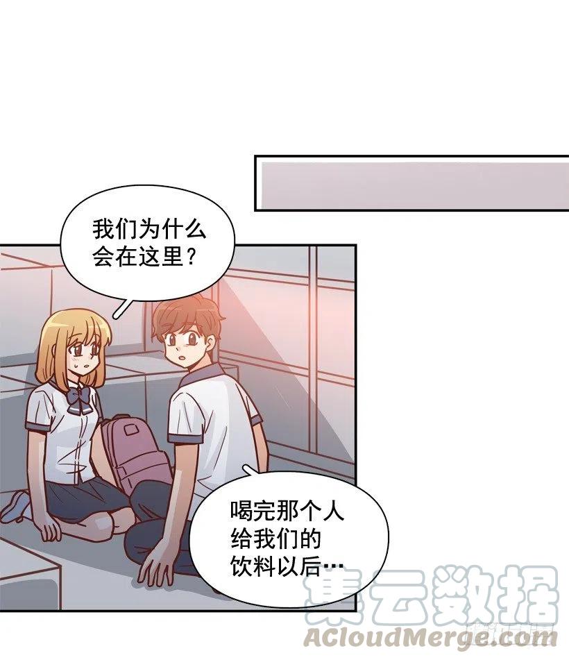 我别无选择(1/2)-第258话