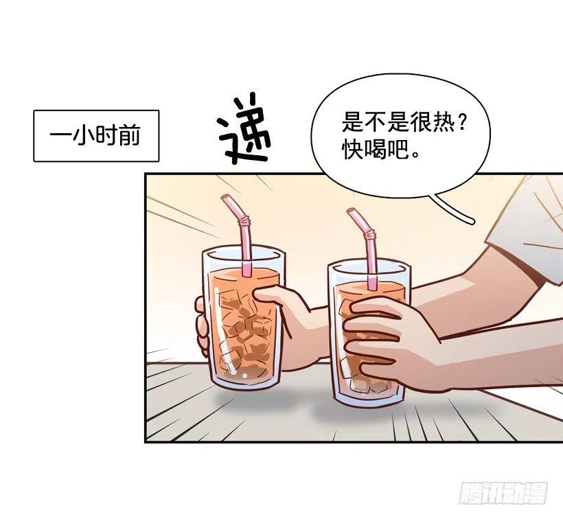 我别无选择(1/2)-第258话