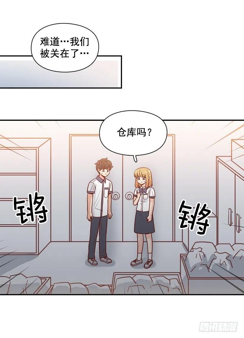 我别无选择(1/2)-第258话