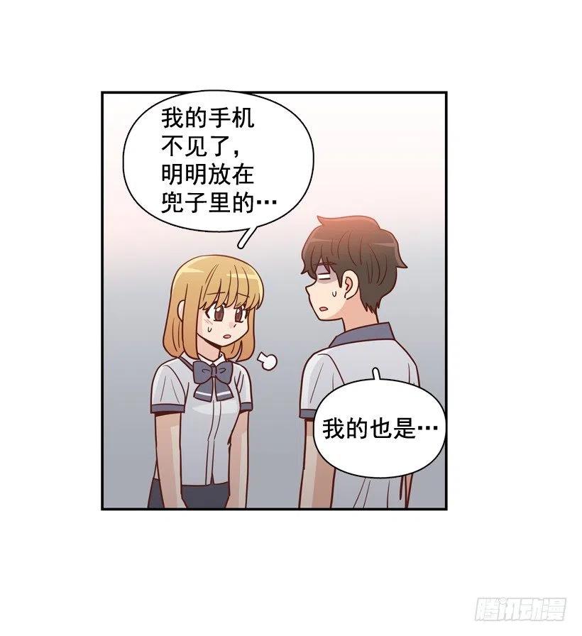 我别无选择(1/2)-第258话