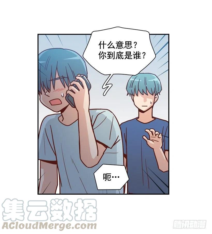 我别无选择(1/2)-第258话