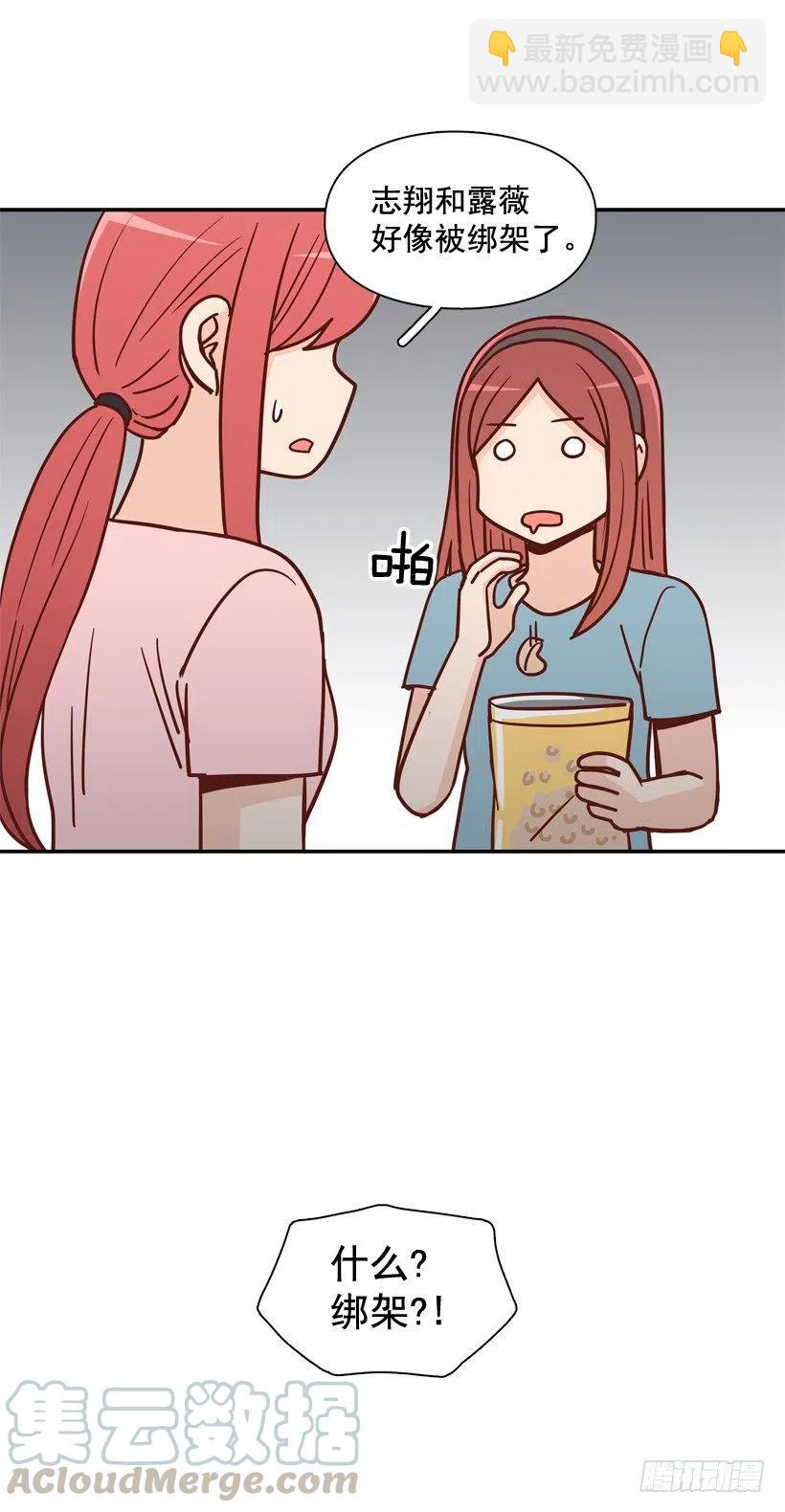 准备好了吗-第260话