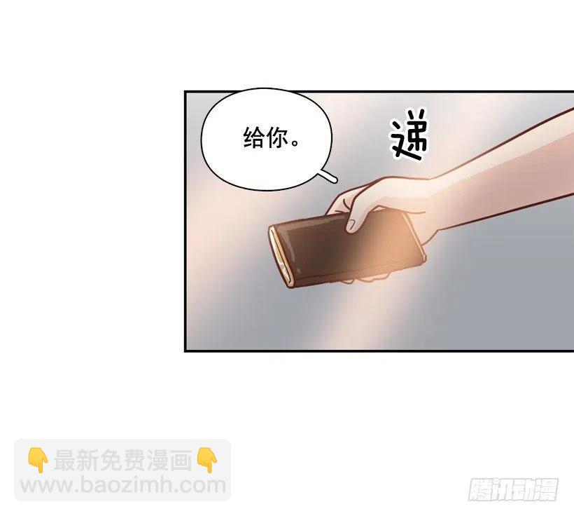 准备好了吗-第260话
