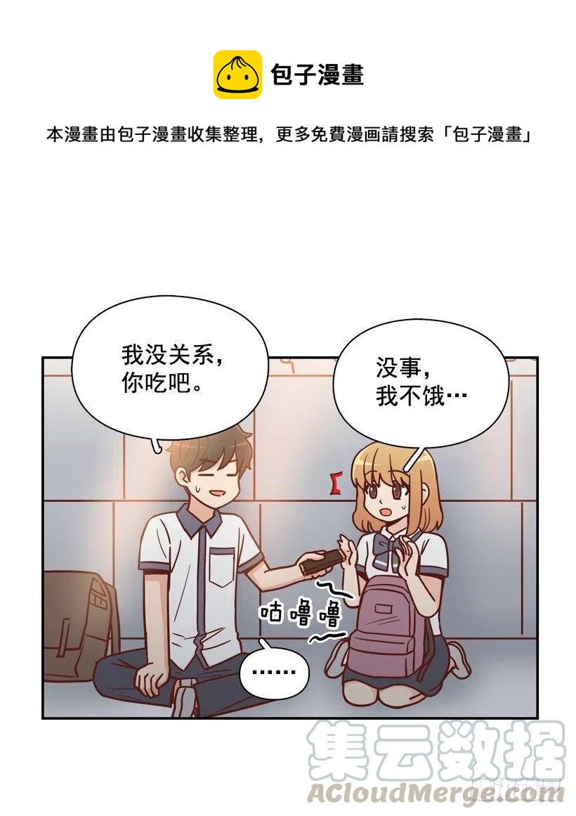 准备好了吗-第260话