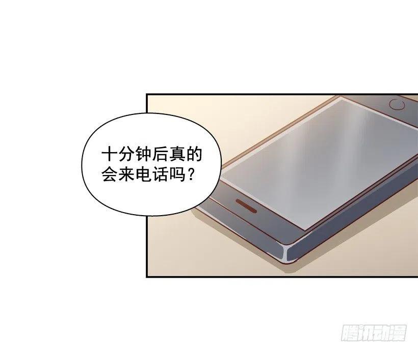 准备好了吗-第260话