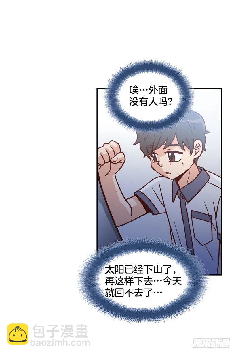 准备好了吗-第260话