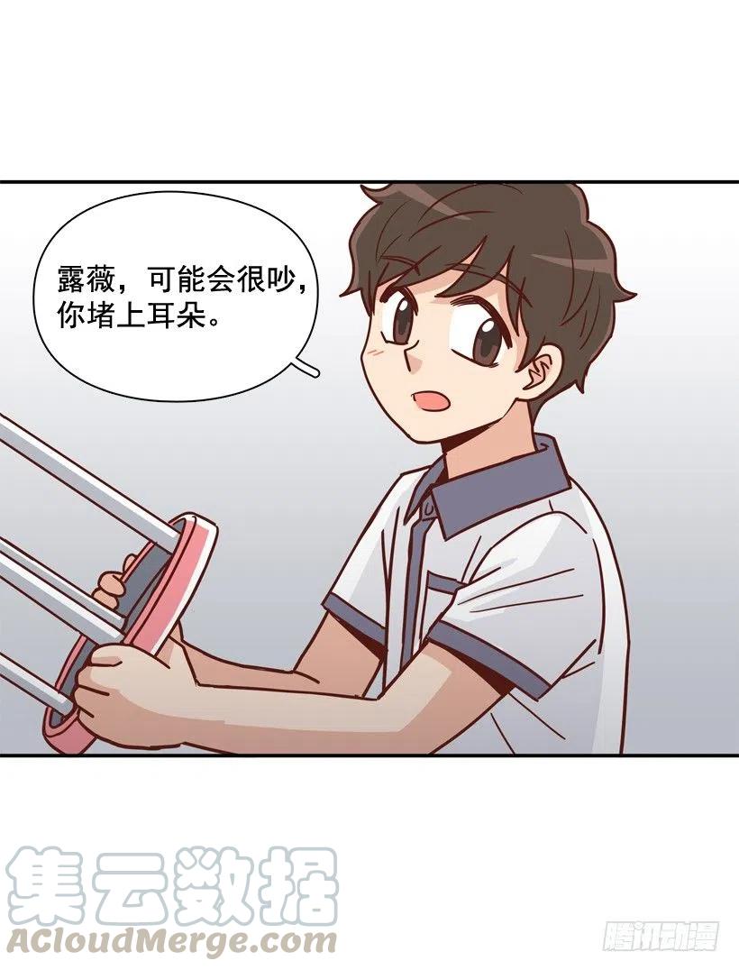 准备好了吗-第260话