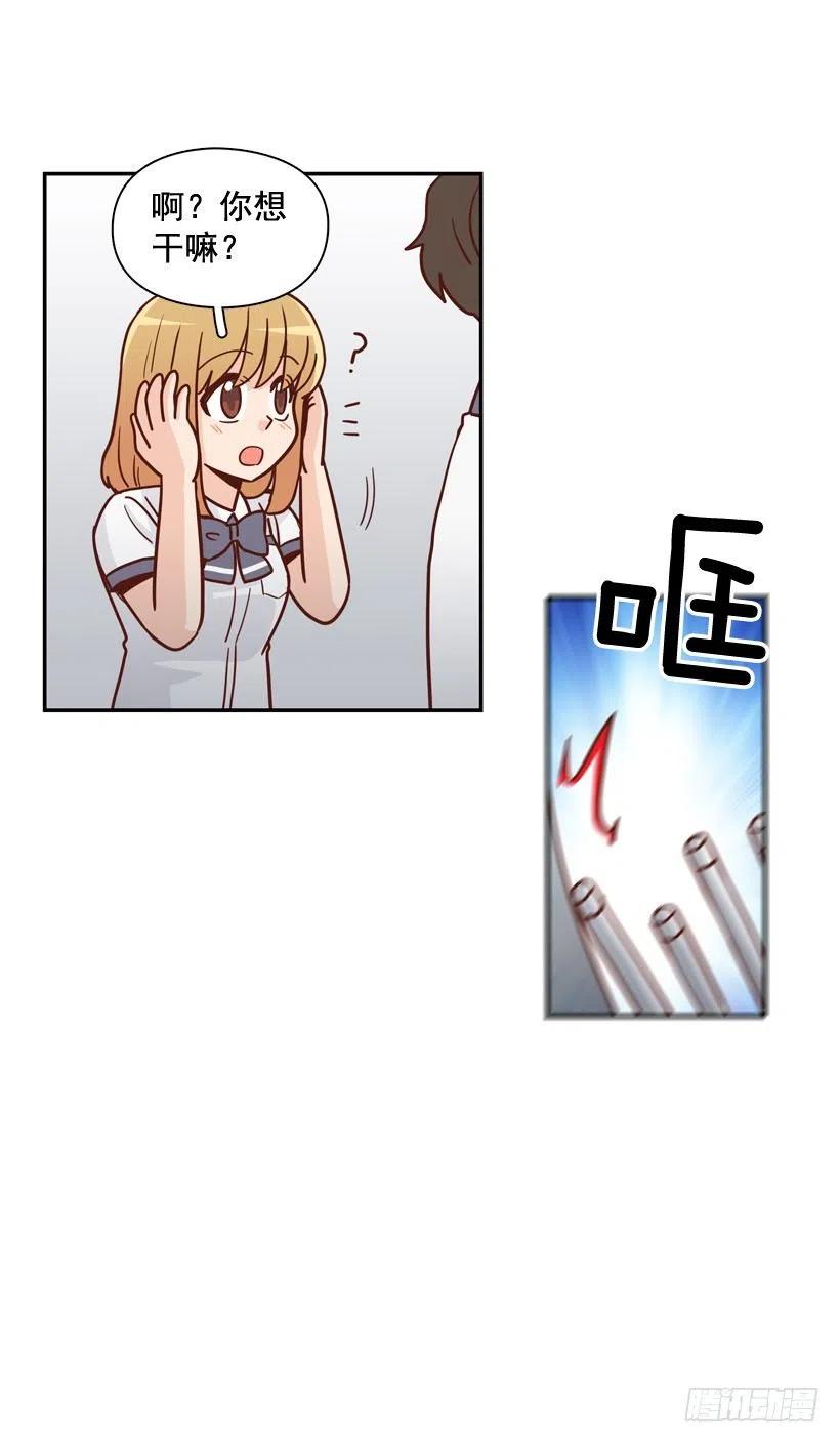 准备好了吗-第260话