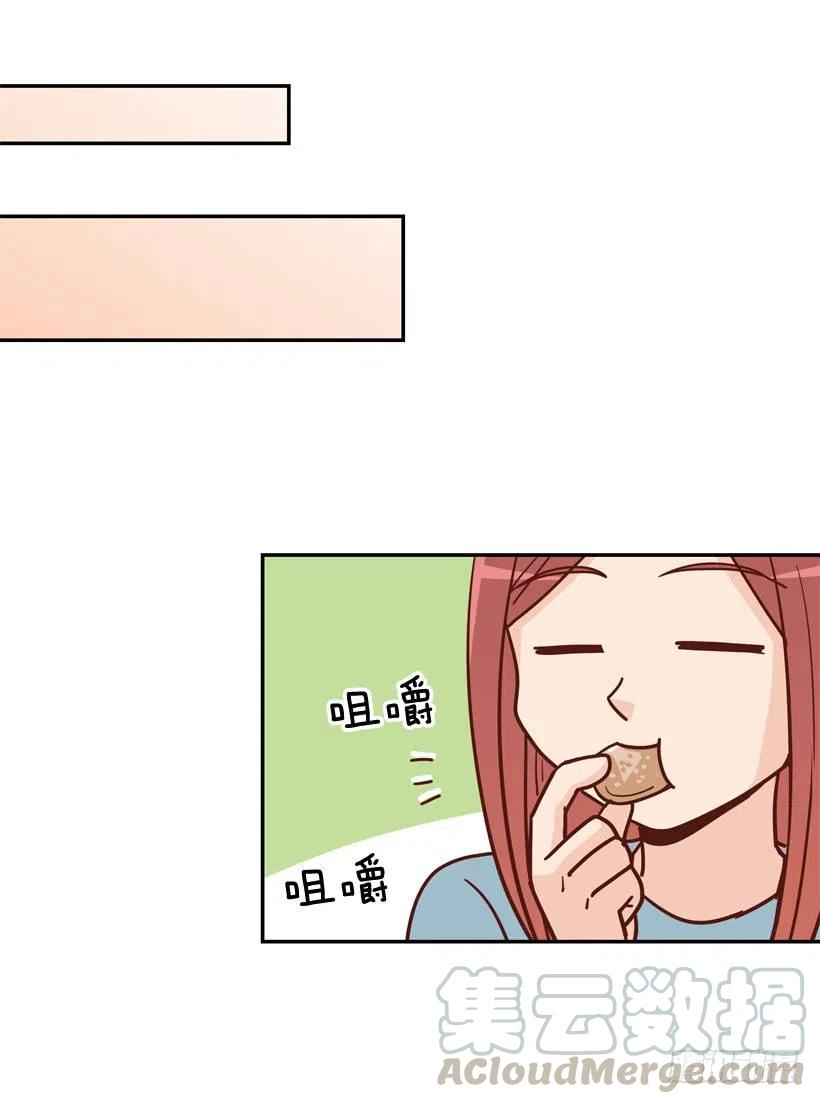 准备好了吗-第260话