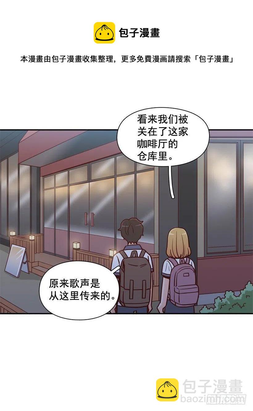 意外发现-第262话