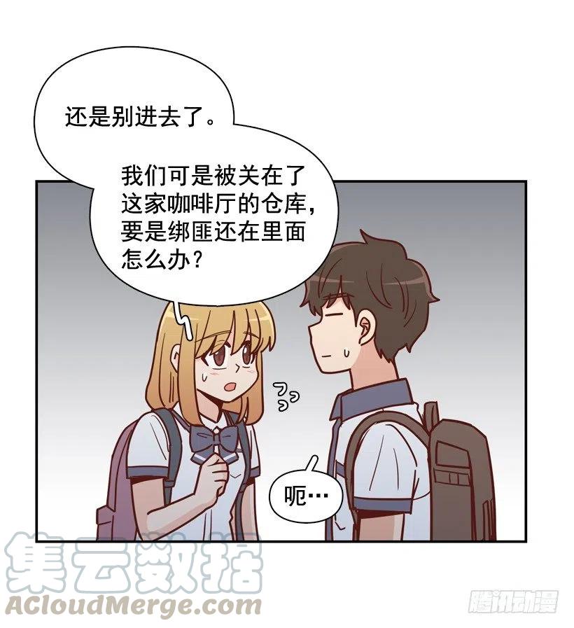 意外发现-第262话