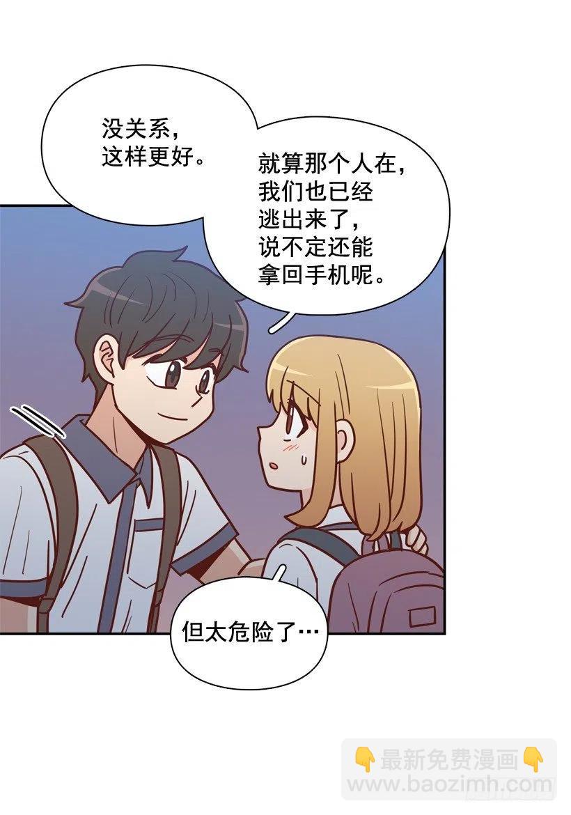 意外发现-第262话