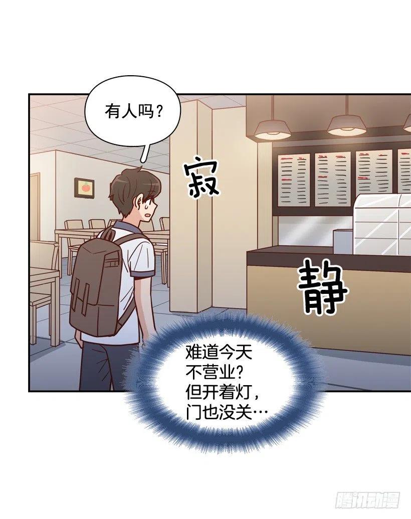 意外发现-第262话