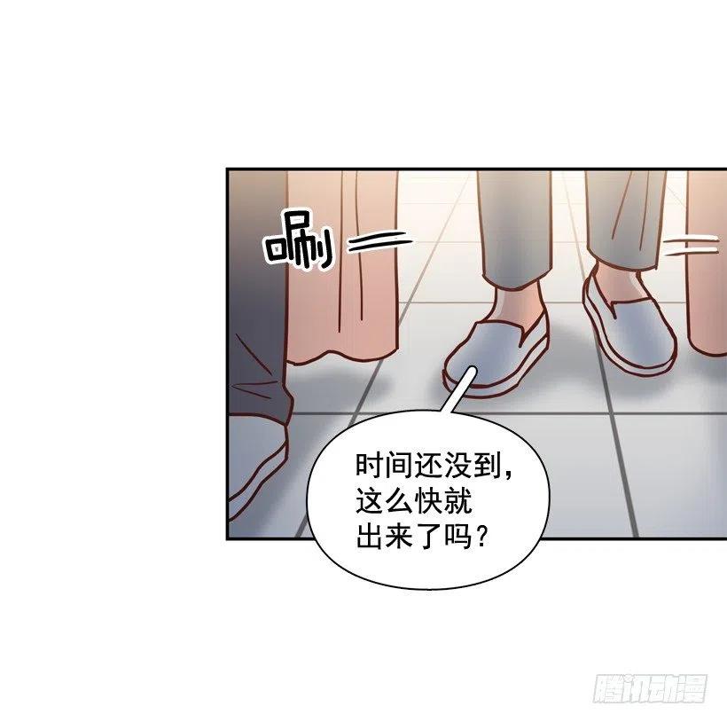 意外发现-第262话