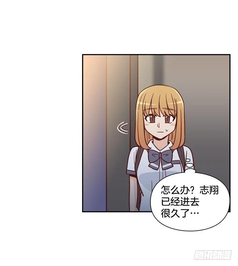 意外发现-第262话