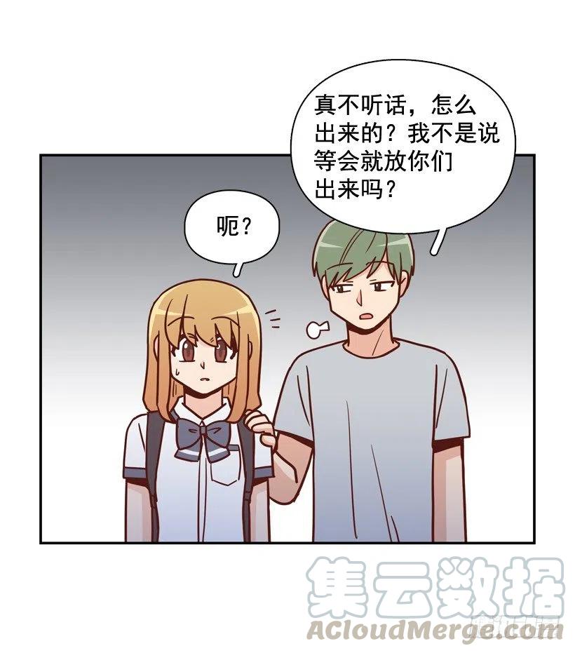 意外发现-第262话