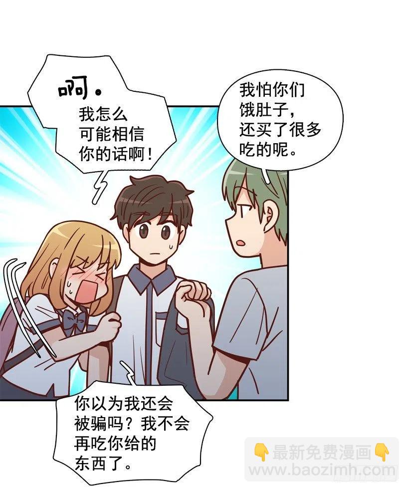 意外发现-第262话