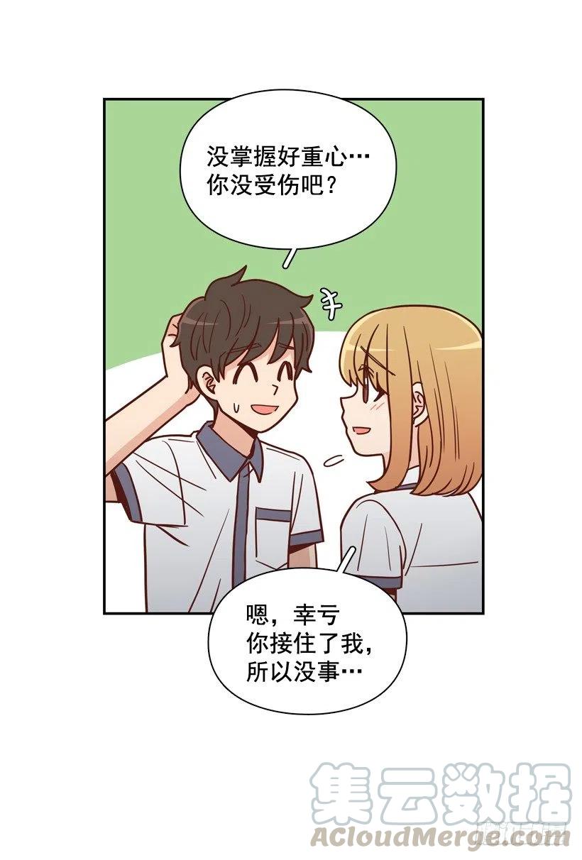 意外发现-第262话