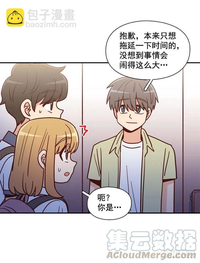 意外发现-第262话