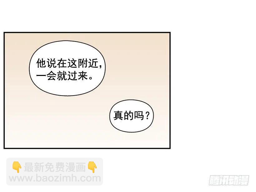 永远不会忘记这件事-第264话