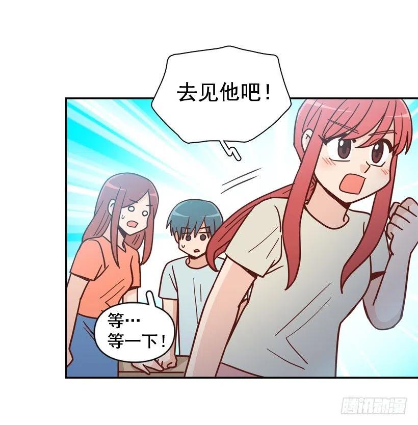 永远不会忘记这件事-第264话