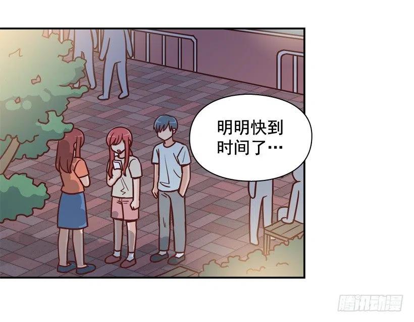 永远不会忘记这件事-第264话