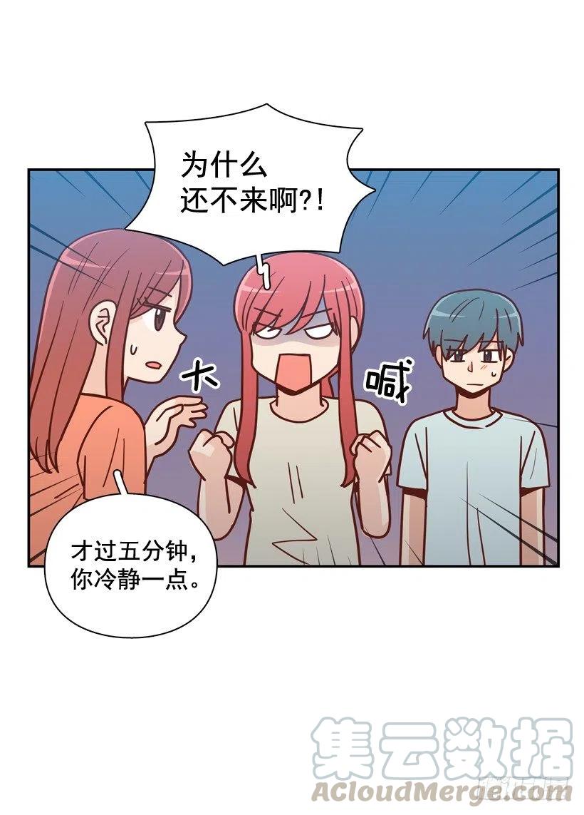 永远不会忘记这件事-第264话