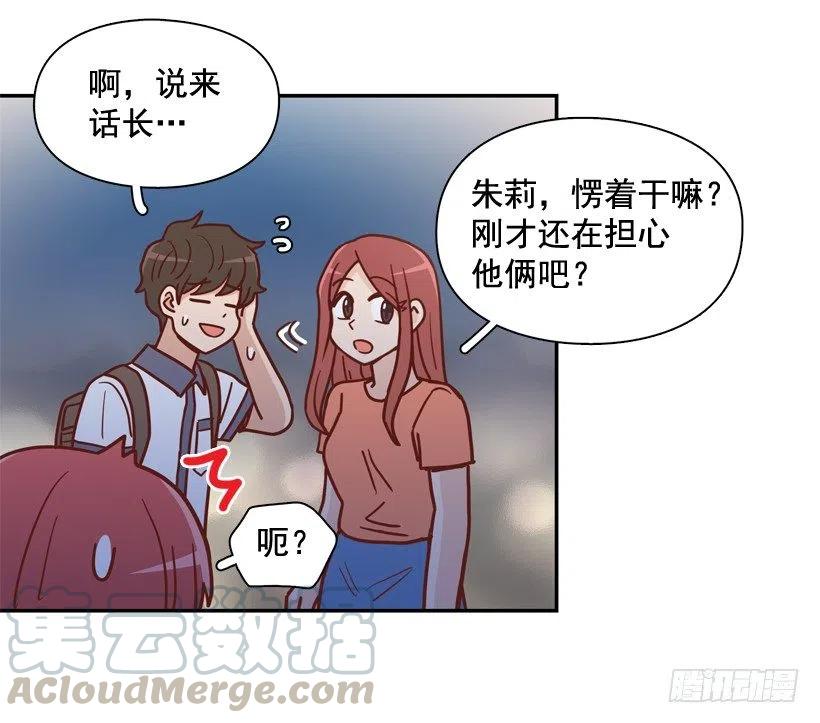 永远不会忘记这件事-第264话