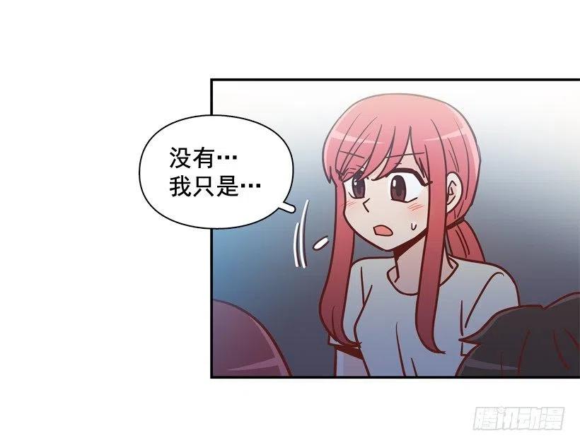 永远不会忘记这件事-第264话
