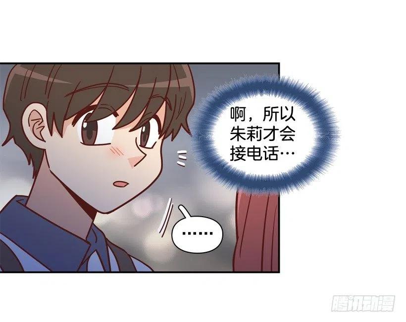永远不会忘记这件事-第264话