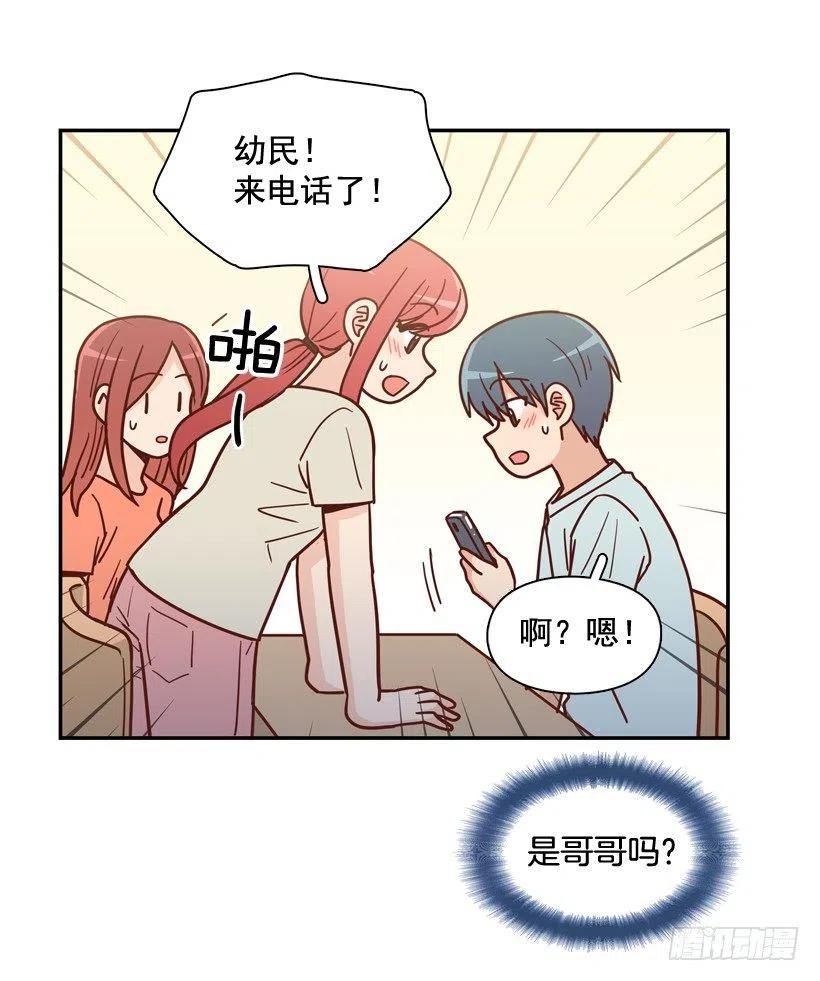 永远不会忘记这件事-第264话