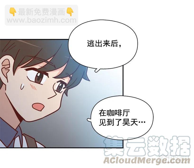 永远不会忘记这件事-第264话