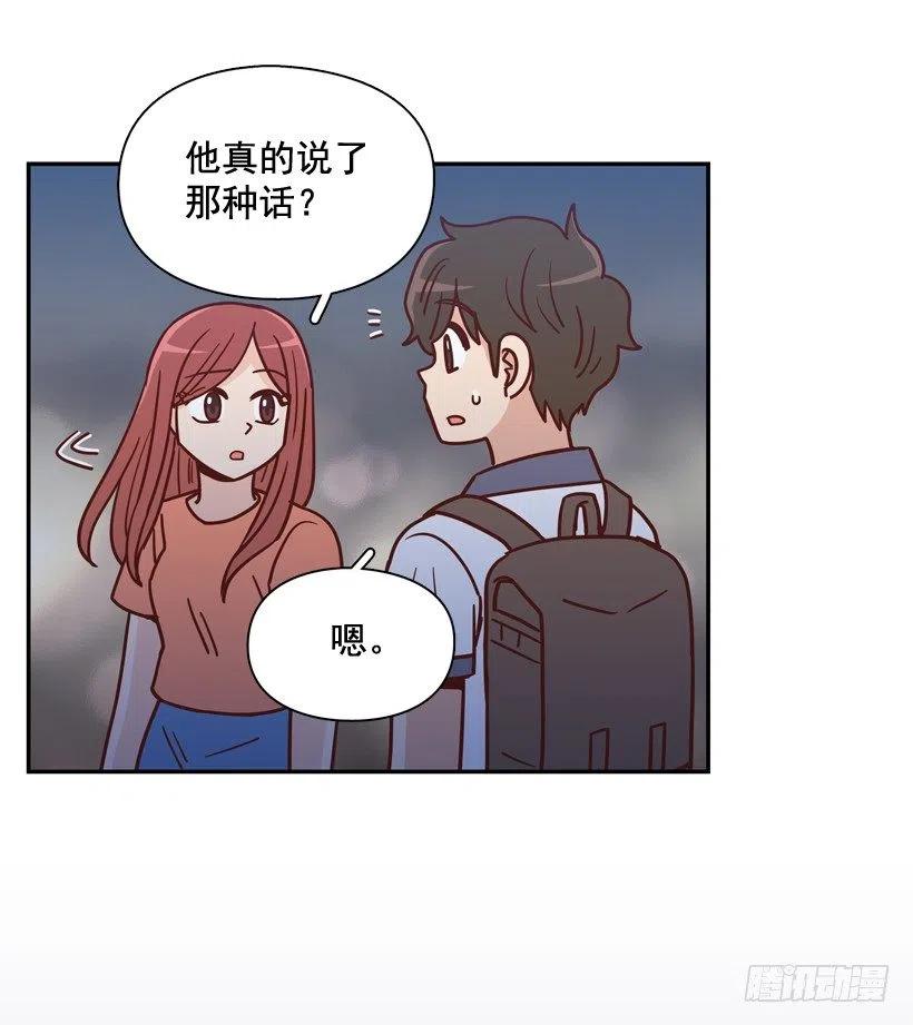 永远不会忘记这件事-第264话