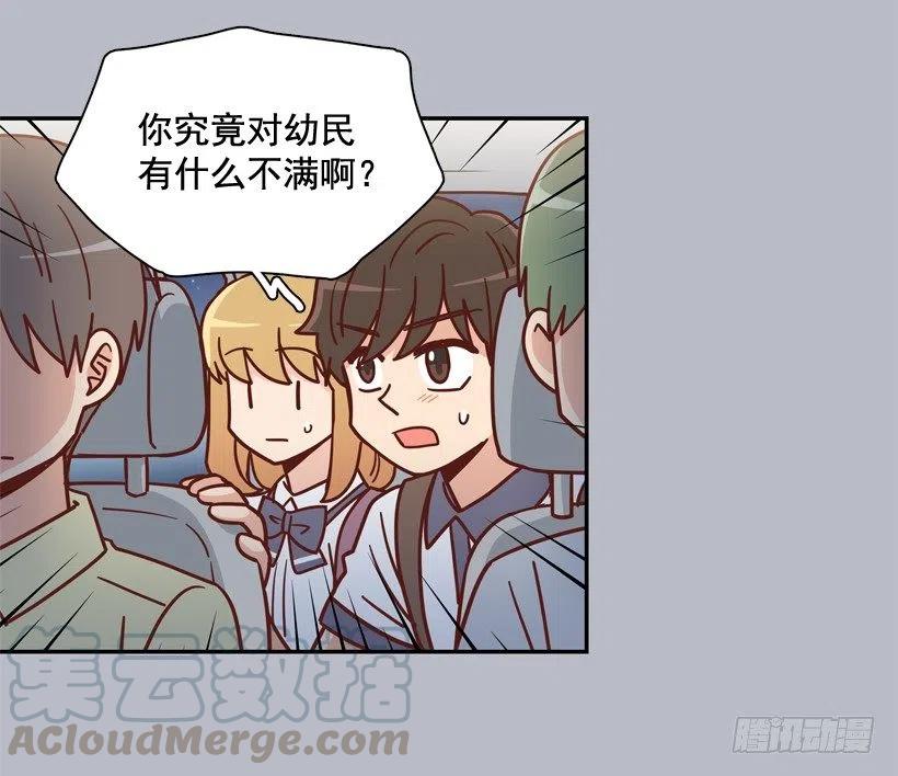 永远不会忘记这件事-第264话