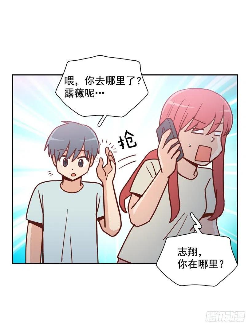 永远不会忘记这件事-第264话