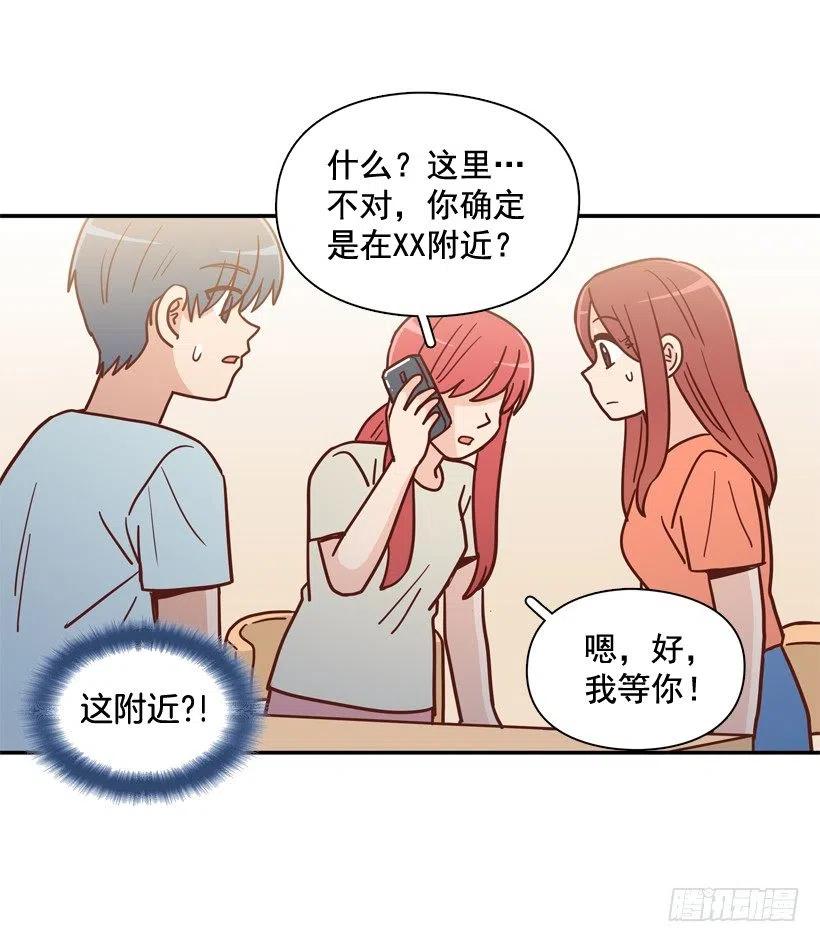 永远不会忘记这件事-第264话