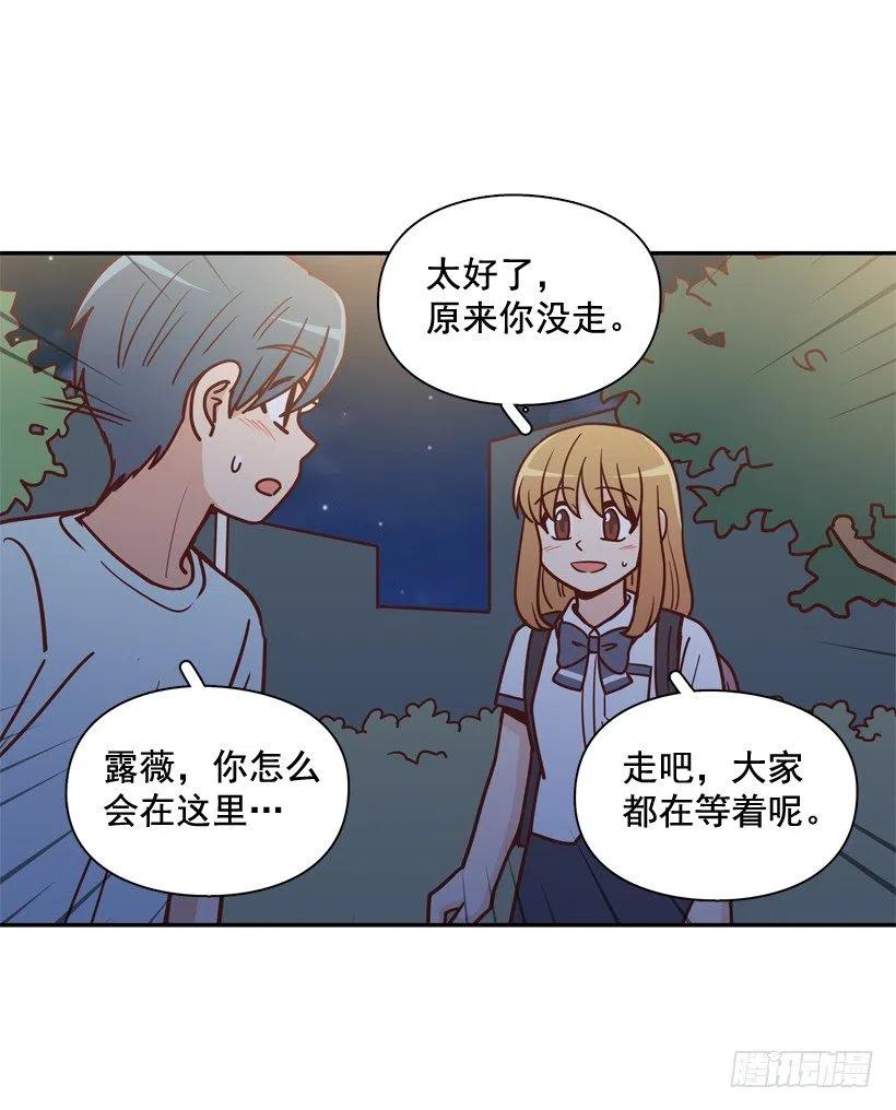 纹身惩罚-第266话