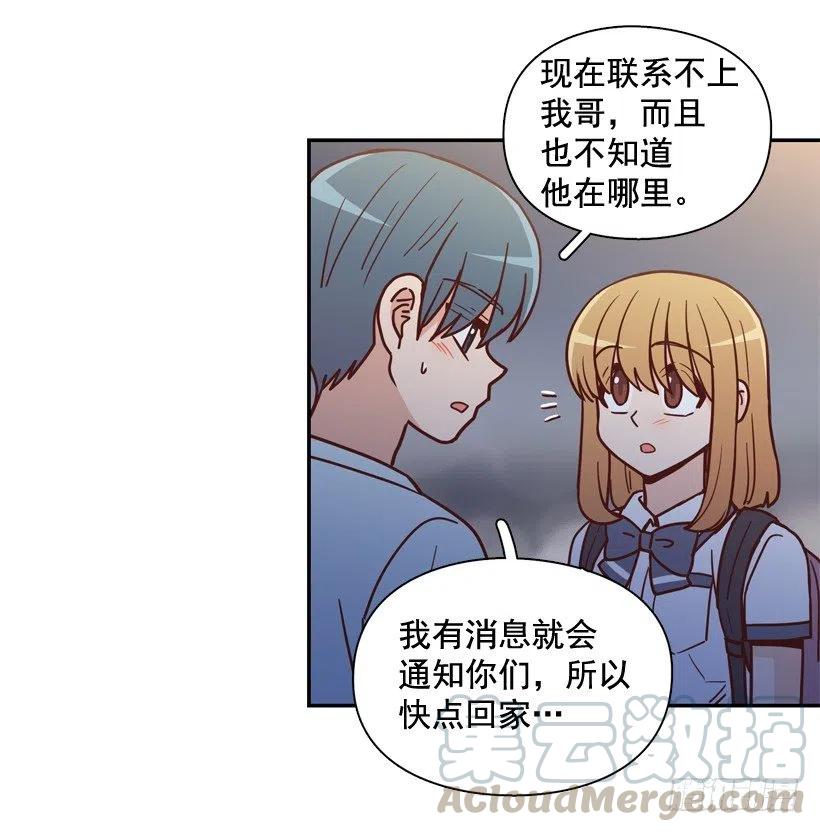 纹身惩罚-第266话