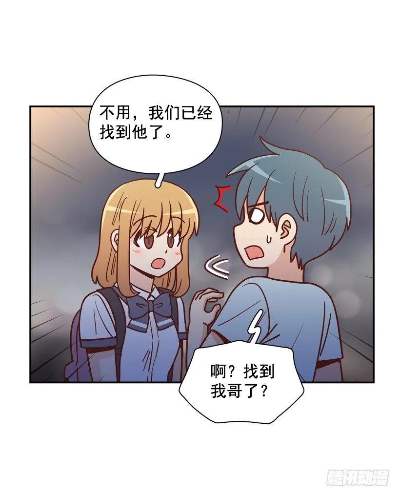 纹身惩罚-第266话