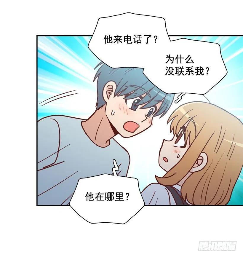 纹身惩罚-第266话