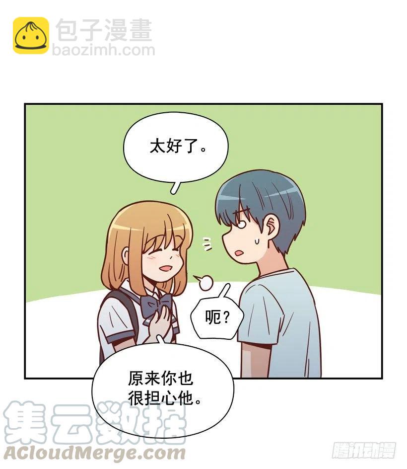 纹身惩罚-第266话