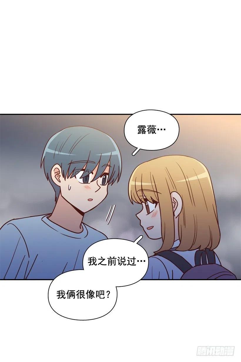 纹身惩罚-第266话